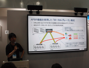 Interop-report