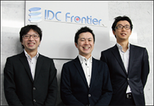 IDC frontier