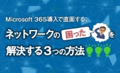 Microsoft365